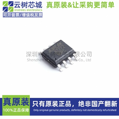 原装正品 TP2272-SO1R SOP-8 精密运算放大器 集成电路IC