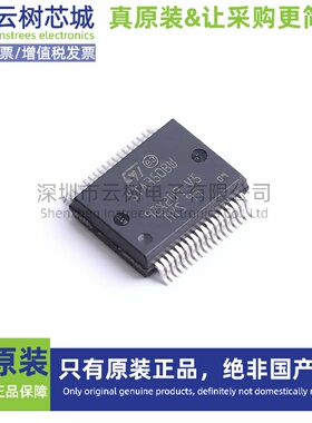 原装正品 STA350BWTR Power-SSO-36 音频功率放大器 音响IC