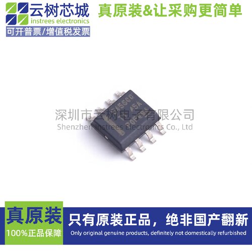 原装正品 TPS54560BDDAR SO-8 DC-DC电源芯片 降压型