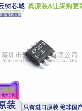 原装正品 LT1028CS8#TRPBF SO-8 精密运算放大器 电子元件芯片