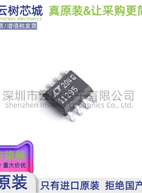 原装正品 LT1129CS8-5#TRPBF SO-8 LDO线性稳压器 电源管理IC