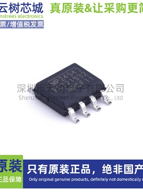 原装正品 MP24943DN-LF-Z SOIC-8 DC-DC电源芯片 降压型