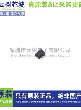 原装正品 TPS61299QDRLRQ1 SOT-563-6 DC-DC电源芯片 升压型