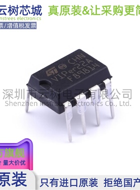 原装正品 VIPER22ADIP-E DIP-8 AC-DC控制器和稳压器 电源芯片