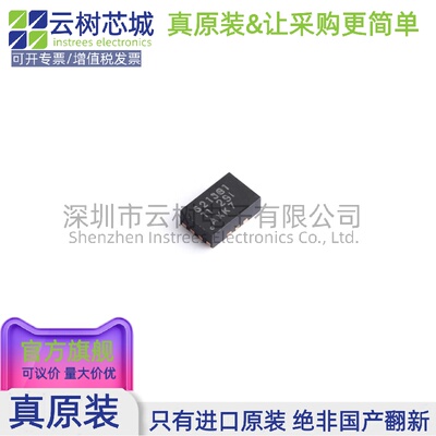 原装正品 TPS621361RGXR VQFN-11 DC-DC电源芯片 降压型