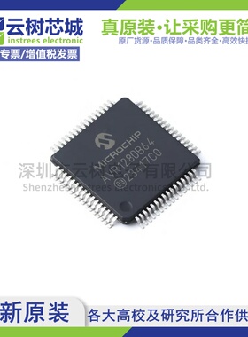 原装正品 AVR128DB64-I/PT TQFP-64 8位微控制器