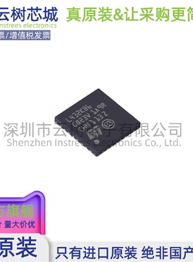 原装正品 STM32L432KBU6TR UFQFPN-32 ARM Cortex-M4 32位微控制