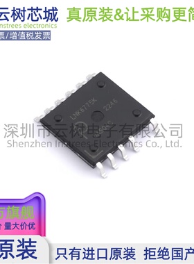 原装正品 LNK6775K-TL BESOP-11 AC-DC控制器和稳压器 电源芯片