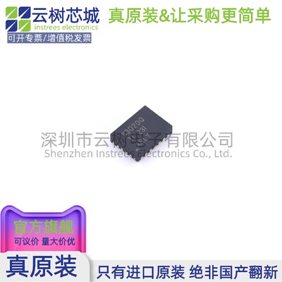 原装正品 TPS63020QDSJRQ1 VSON-14 DC-DC电源芯片 升降压型