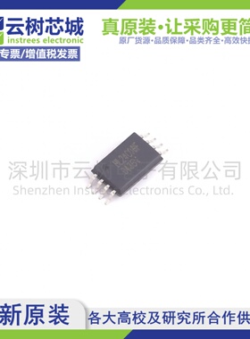 原装正品 BL24C08F-SFRC TSSOP-8 8Kbit EEPROM存储芯片