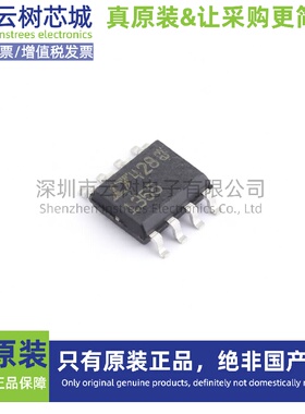 原装正品 LT1355CS8#TRPBF SO-8 运算放大器 比较器 IC芯片