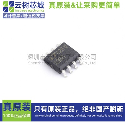 原装正品 LT1355CS8#TRPBF SO-8 运算放大器 比较器 IC芯片
