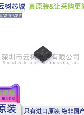 原装正品 TPS62087RLTR VSON-7 DC-DC电源芯片 降压型