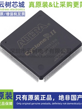 原装正品 EP2C5Q208C8N LQFP-208 可编程 FPGA芯片