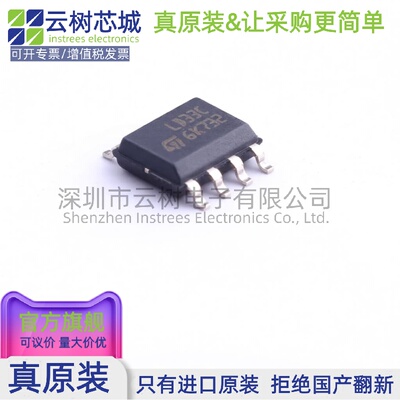 原装正品 LD1117D33CTR SOIC-8 LDO线性稳压器 电源管理IC
