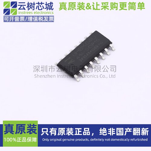 原装正品 AI8H8K64U-45I-SOP16 SOP-16 MCU单片机 微控制器