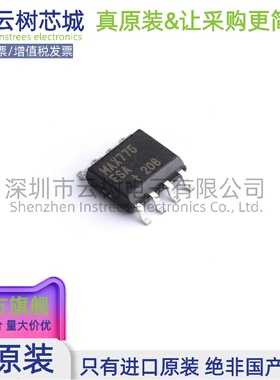 原装正品 MAX775ESA+ SOIC-8 DC-DC电源芯片 3V~16.5V