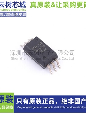 原装正品 UCC23313QDWYRQ1 SOIC-6 隔离式栅极驱动器 电源芯片
