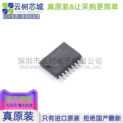 原装正品 UC3856DW SOIC-16 AC-DC控制器和稳压器 电源芯片