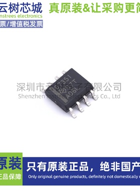 原装正品 TPS6735IDR SOIC-8 DC-DC电源芯片 4V~6.2V IC芯片