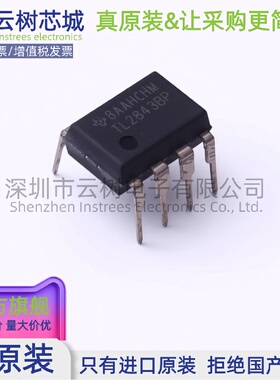 原装正品 TL2843BP PDIP-8 AC-DC控制器和稳压器 电源芯片