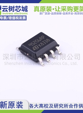 原装正品 M95256-RMN6TP SOP-8 256Kbit EEPROM存储芯片