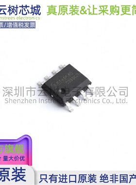 原装正品 ETA9640E8A ESOP8 电池管理芯片 电源IC