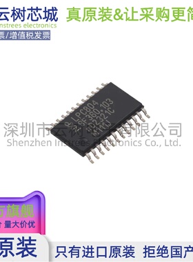 原装正品 LPC804M111JDH24FP TSSOP-24 ARM Cortex-M0+ 32位MCU