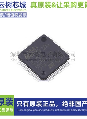 原装正品 STM32F101R4T6A LQFP-64 ARM Cortex-M3 32位微控制器MC