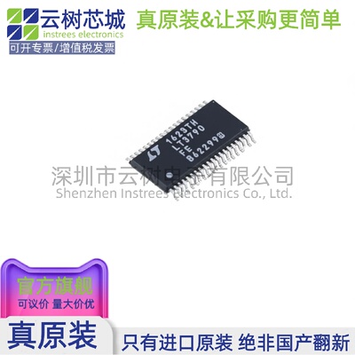 原装正品 LT3790EFE#PBF TSSOP-38 DC-DC电源芯片 升降压型