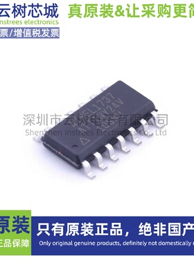 原装正品 ATTINY24V-10SSU SOIC-14 MCU微控制器