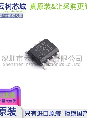 原装正品 TPS2013ADR SOIC-8 功率电子开关 电源IC
