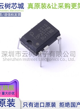 原装正品 TOP257PN DIP-8 AC-DC控制器和稳压器 电源芯片