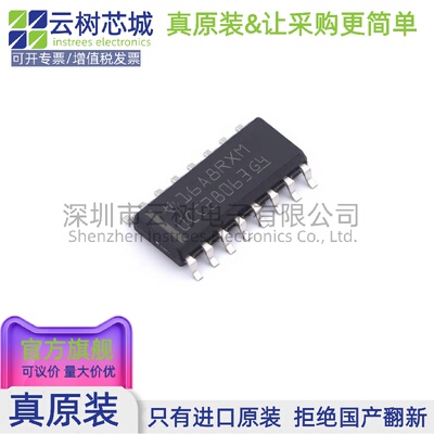 原装正品 UCC28063DR SOP-16 AC-DC控制器和稳压器 电源芯片