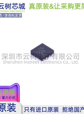 原装正品 ADP223ACPZ-R7 LFCSP-8 LDO线性稳压器 电源管理IC