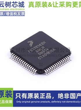 原装正品 FS32K142HAT0MLHT LQFP-64 ARM Cortex-M4F 32位微MCU
