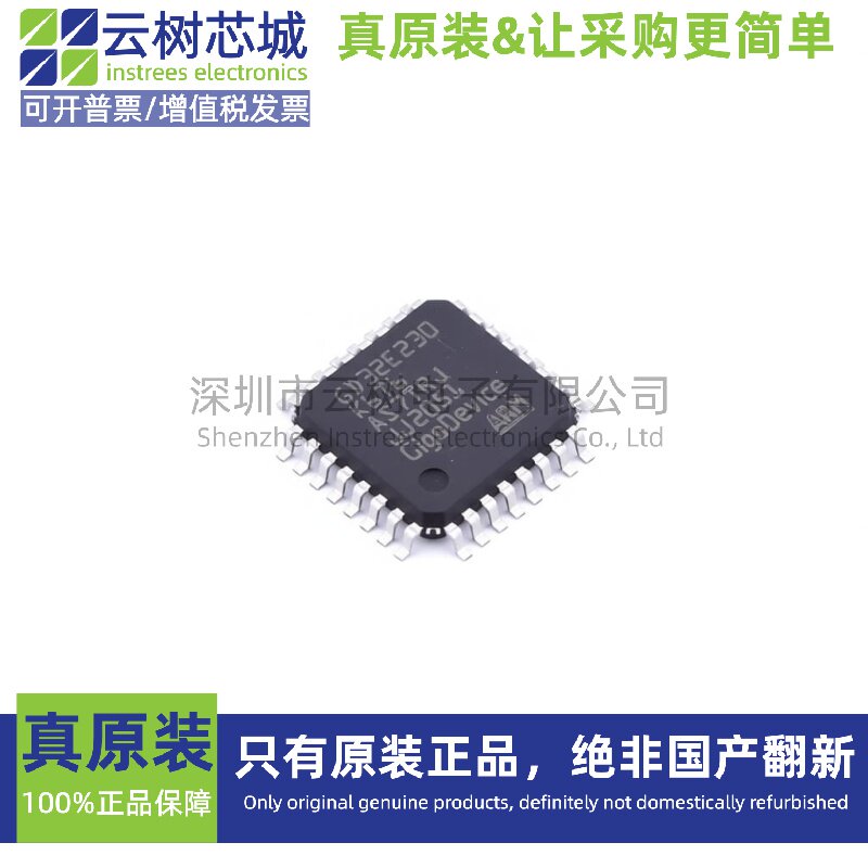 原装正品 GD32E230K6T6 LQFP-32 ARM Cortex-M23 32位微控制器 - 实物图