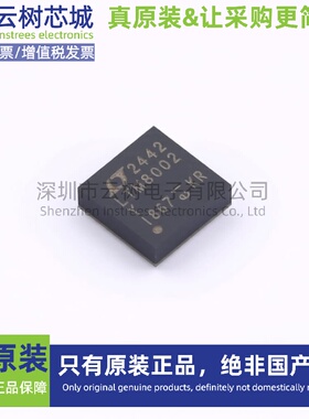 原装正品 LTM8002HY#PBF BGA-49 DC-DC电源芯片 降压型