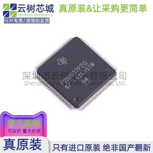 原装正品 F280037PZRQ1 LQFP-100 MCU微控制器 MCU单片机