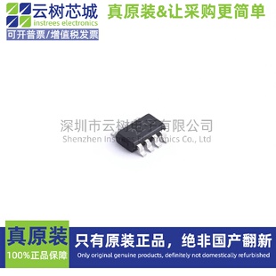 原装正品 TPS562210DDFR TSOT-23-8 DC-DC电源芯片 降压型