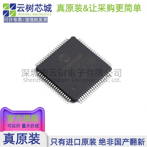 进口原装正品 dsPIC33FJ64GS608-I/PT TQFP-80 DSP数字信号处理器