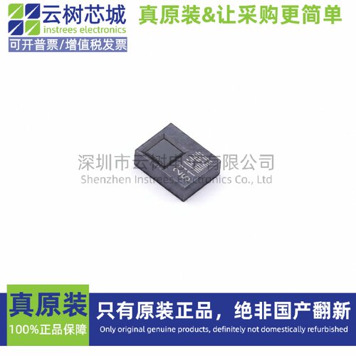 原装正品 STHS34PF80TR LGA-10 姿态传感器 陀螺仪 电子元件