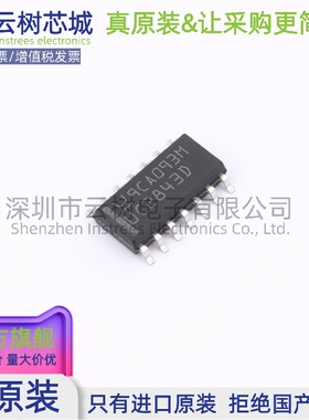 原装正品 UC2843D SOIC-14 AC-DC控制器和稳压器 电源芯片