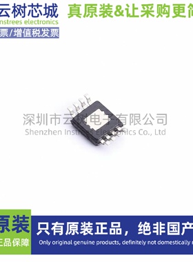 原装正品 TPA751DGNR HVSSOP-8 音频功率放大器 音频芯片