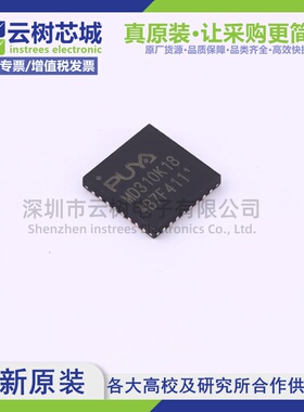 原装正品 PY32MD310K18U7TR QFN-32 微控制器 MCU单片机MPU SOC