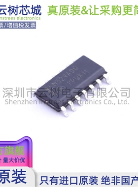 原装正品 LM324ADR2G SOIC-14 运算放大器 比较器 电子元件