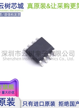原装正品 AP2101SG-13 SO-8 功率电子开关 电源IC