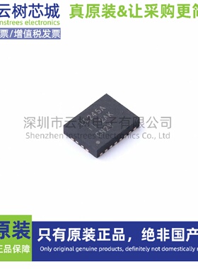 原装正品 SN74LVC245ARGYR 锁存器 逻辑芯片 电子元件IC