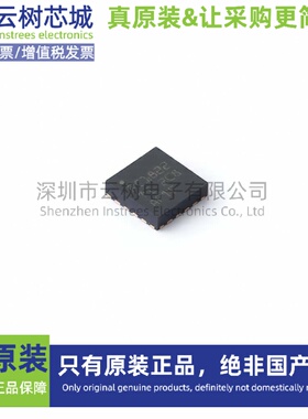 原装正品 PCM1822IRTER WQFN-20 DAC数模转换 ADC模数转换 专用