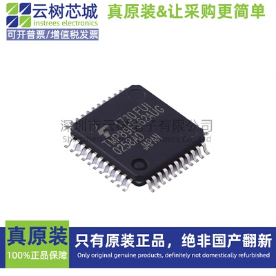 原装正品 TMP89FS62AUG(JZ) LQFP44 微控制器 MCU单片机MPU SOC
